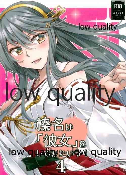 Download Haruna wa 'Kanojo' o Shite Mitai! 4