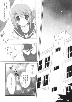 Page 4 of Harmless sigh