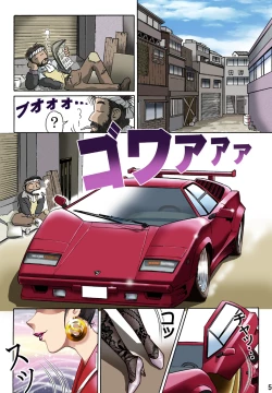 Page 4 of Celeb Tanteina Irai