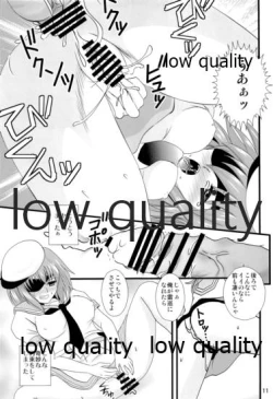 Page 10 of 木曾の基礎-改