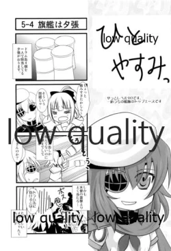 Page 12 of 木曾の基礎-改