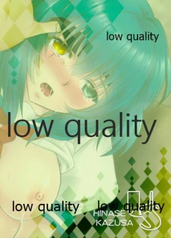 Page 30 of 木曾の基礎-改