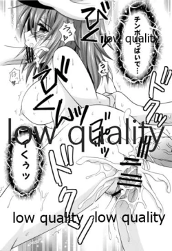 Page 12 of 木曾の起訴