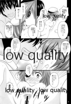 Page 4 of 木曾の起訴