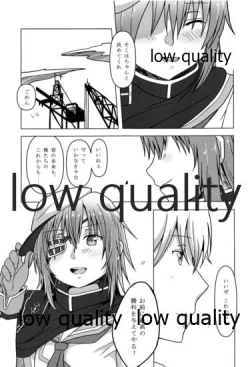 Page 22 of Kiso ga Ita kara - I could always try hard because of Kiso.