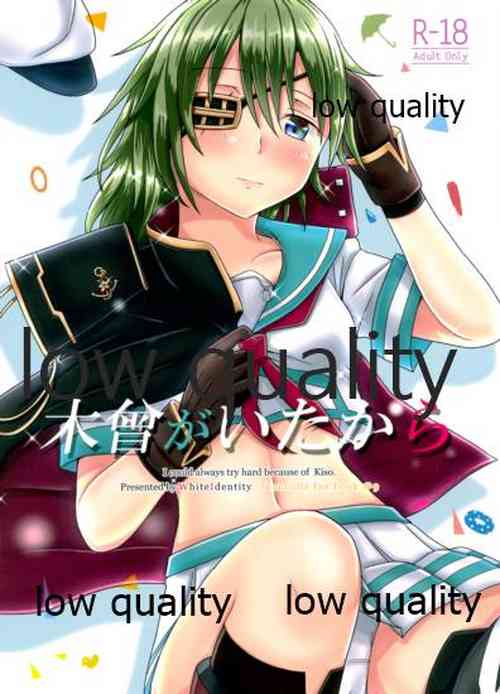 Download Kiso ga Ita kara - I could always try hard because of Kiso.