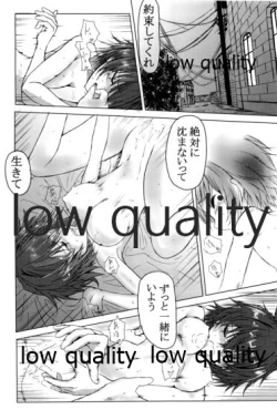 Page 123 of 僕の私の木曾合同