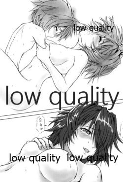 Page 124 of 僕の私の木曾合同