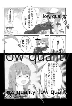 Page 135 of 僕の私の木曾合同