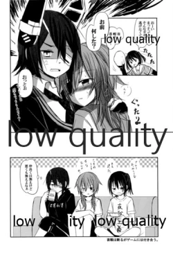 Page 167 of 僕の私の木曾合同