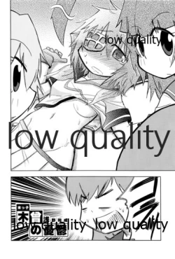 Page 169 of 僕の私の木曾合同