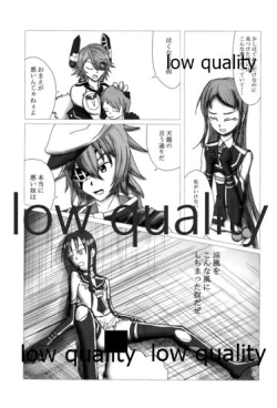 Page 176 of 僕の私の木曾合同