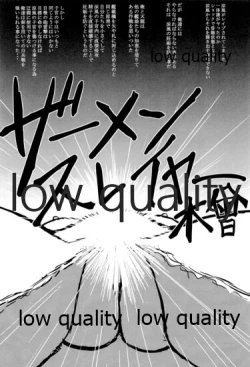 Page 177 of 僕の私の木曾合同