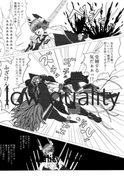 Page 179 of 僕の私の木曾合同