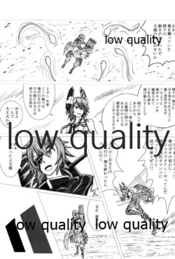 Page 182 of 僕の私の木曾合同