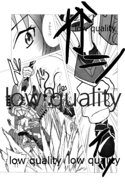 Page 184 of 僕の私の木曾合同