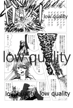 Page 193 of 僕の私の木曾合同