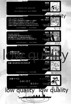 Page 201 of 僕の私の木曾合同