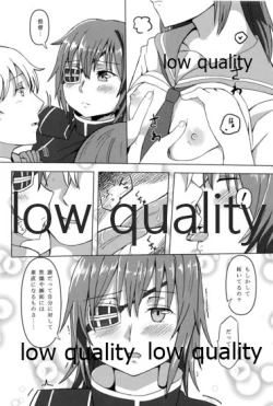 Page 21 of 僕の私の木曾合同