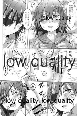 Page 31 of 僕の私の木曾合同