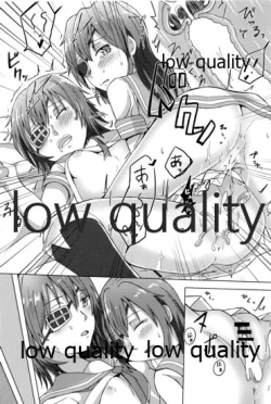 Page 32 of 僕の私の木曾合同