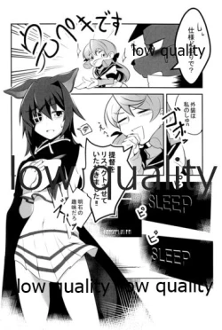 Page 35 of 僕の私の木曾合同