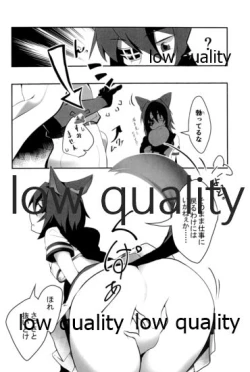 Page 37 of 僕の私の木曾合同