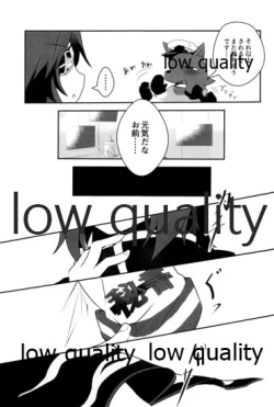 Page 40 of 僕の私の木曾合同