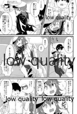 Page 44 of 僕の私の木曾合同