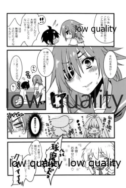 Page 59 of 僕の私の木曾合同