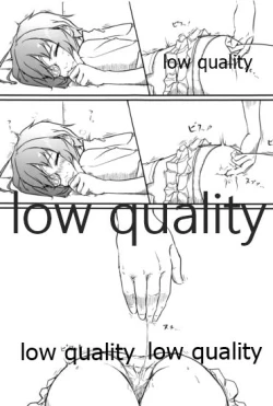 Page 66 of 僕の私の木曾合同