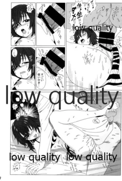 Page 80 of 僕の私の木曾合同