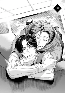 Page 6 of Ore no Seito wa Kawaikunai | 我的学生一点也不可爱 Ch. 1-5