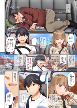 Page 62 of Hitozuma Osananajimi to Hitonatsu no Dekigoto 4 DLO-18