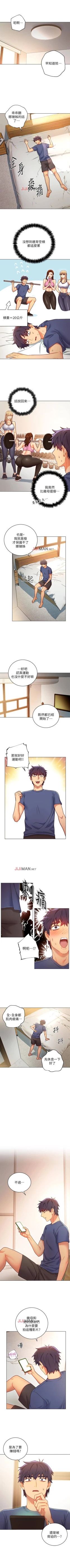 Page 116 of 【周二连载】继母的朋友们（作者：Red-A&頸枕） 第1~50话