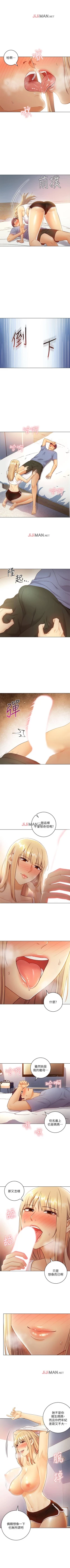 Page 258 of 【周二连载】继母的朋友们（作者：Red-A&頸枕） 第1~50话