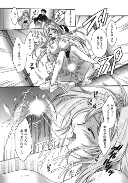 Page 100 of Hakonde Nyanko!