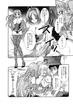 Page 123 of Hakonde Nyanko!