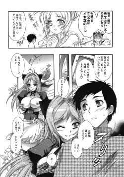 Page 176 of Hakonde Nyanko!