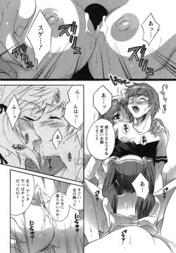 Page 42 of Hakonde Nyanko!