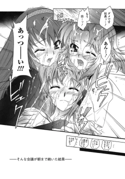 Page 85 of Hakonde Nyanko!