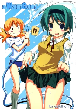 Page 1 of A Water Color