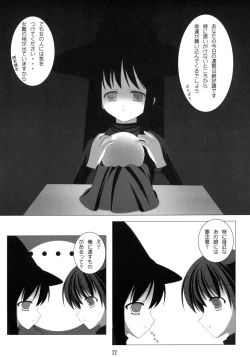 Page 21 of A Water Color