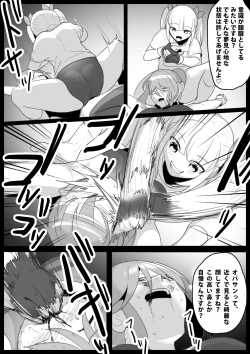 Page 14 of Girls Beat! Plus Rie vs Ayu & Mari