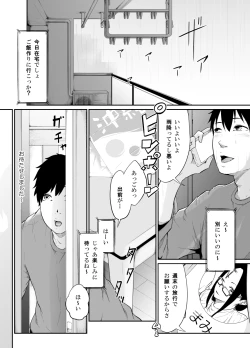 Page 4 of Angel Delivery