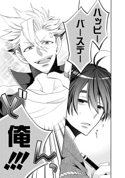 Page 40 of Ookami-san to Eroi koto