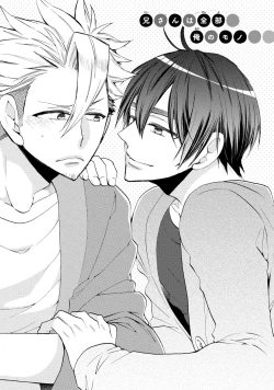 Page 72 of Ookami-san to Eroi koto