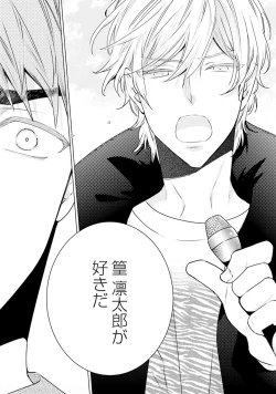 Page 127 of Phantom dog