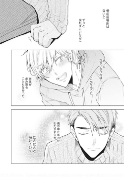 Page 162 of Phantom dog