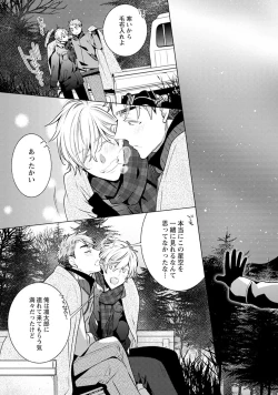 Page 165 of Phantom dog